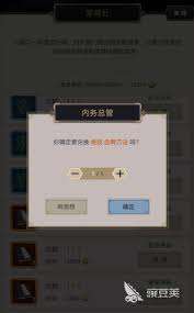 這就是江湖十二經(jīng)脈怎么激活重置經(jīng)脈