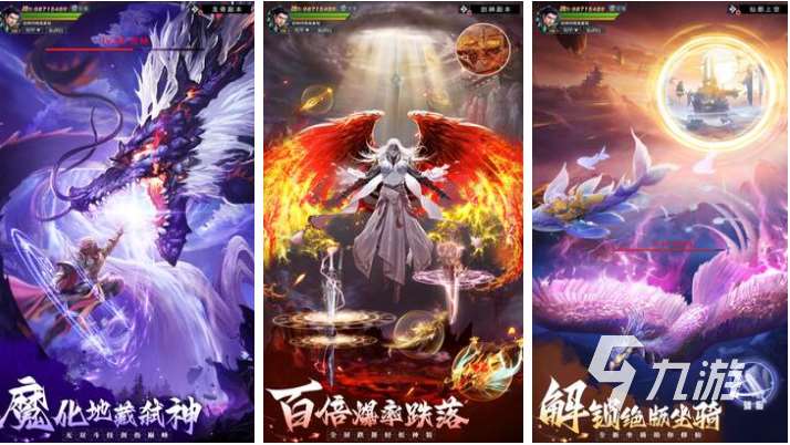 有趣的最新款仙俠手游下載 好玩的仙俠游戲合集2025