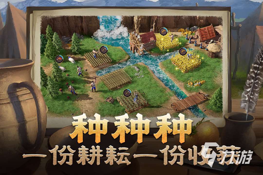 2025帝國擴張游戲分享 熱門的帝國模擬游戲合集