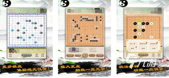 流行的單機圍棋下載 免費的博弈游戲有哪些2025