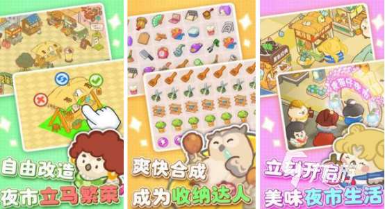 有趣的精品小游戲有哪些?2025受歡迎的精品手游下載分享