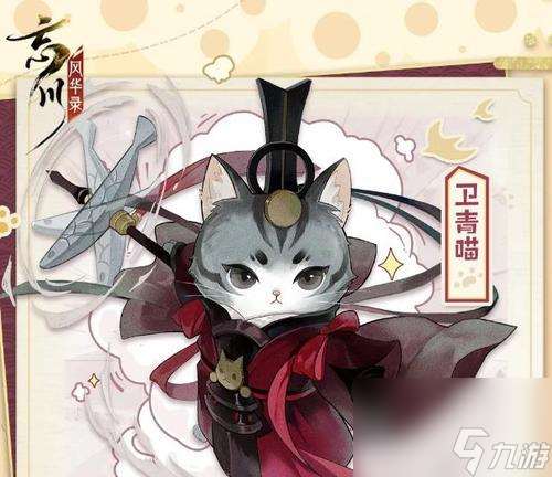 忘川风华录朱棣角色评价 技能介绍有什么