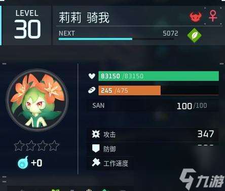 幻獸帕魯屬性克制傷害怎么計算 計算方法是什么