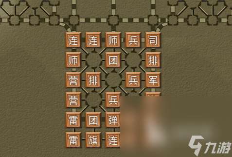 軍棋移動版游戲哪些好玩2025 必玩的軍棋移動版游戲大全