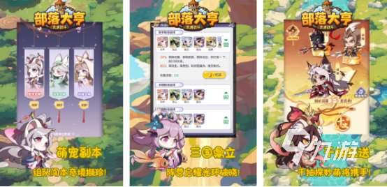 有趣的部落游戲有哪些?2025流行的部落手游排行