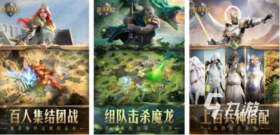 熱門的3d即時游戲在哪里下載?高品質的3d即時手游推薦2025