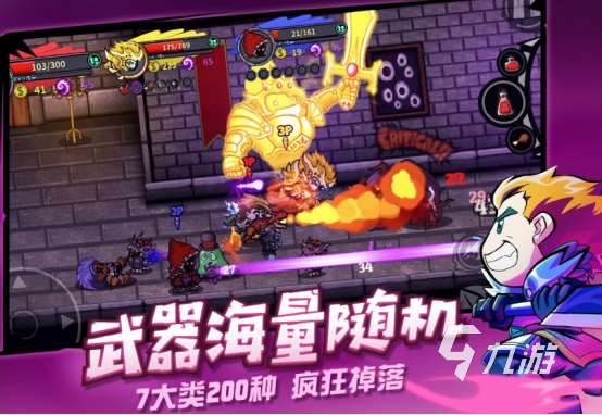 橫版手游排行榜前十名?2025流行的橫版手游top10