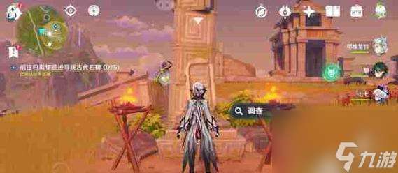古龙风云录江南朱家传闻任务怎么完成 步骤全解析是什么