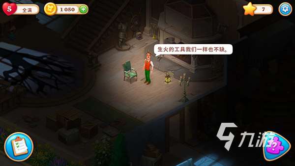 奇屋尋蹤公測時(shí)間是哪一天 奇屋尋蹤什么時(shí)候上線