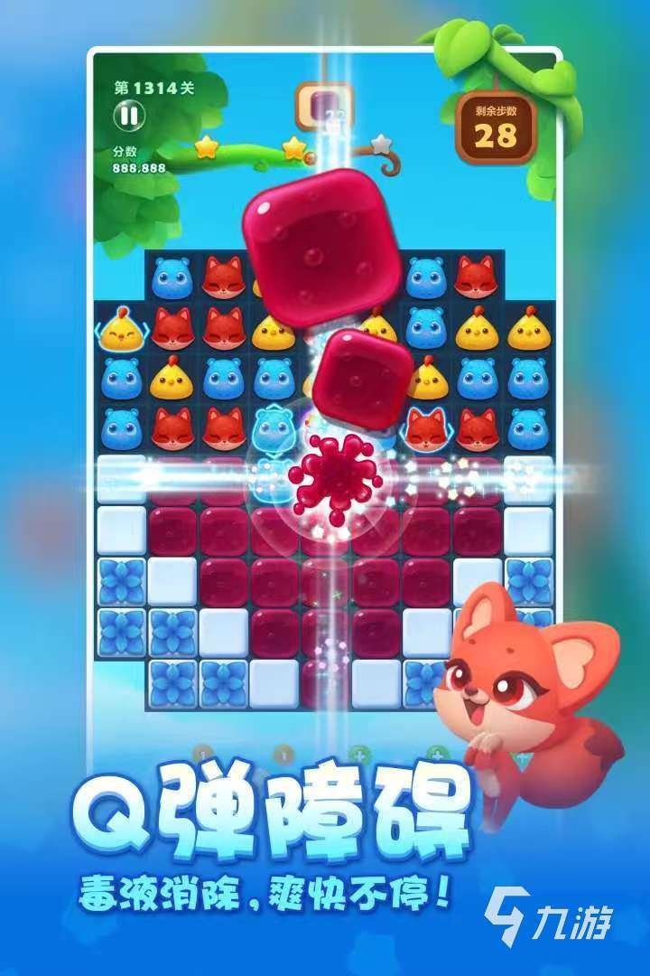 2025超級簡單的手機游戲有哪些 簡單又好玩的游戲推薦