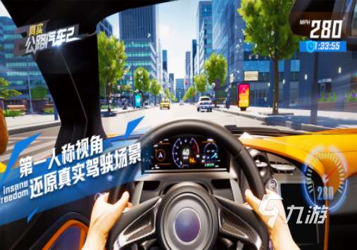 3d自由駕駛下載游戲推薦 2025好玩的3d自由駕駛游戲榜單