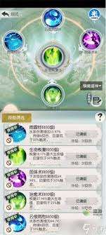 仙俠第一放置銀靈子怎么獲取