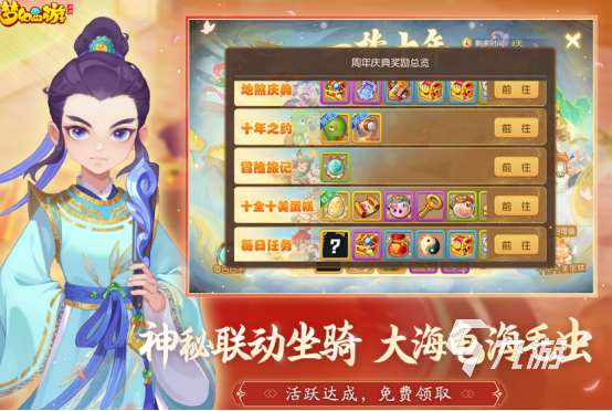 有什么游戲適合情侶一起玩?2025熱門的適合情侶手游合集