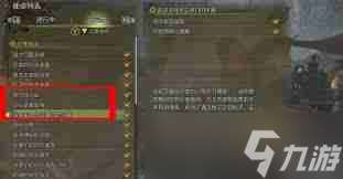 怪物獵人荒野大王旗魚的鰭怎么獲取-怪物獵人荒野大王旗魚的鰭有什么效果