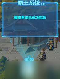 震驚 指尖無雙暴君系統1.0攻略大，讓你輕松稱霸游戲世界