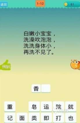 猜謎語游戲大全100個分享 2025高人氣猜謎游戲盤點