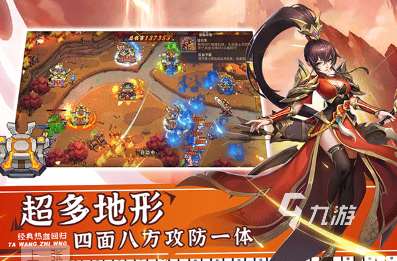 耐玩的和塔防游戏去哪里下载 2025必玩的塔防游戏分享