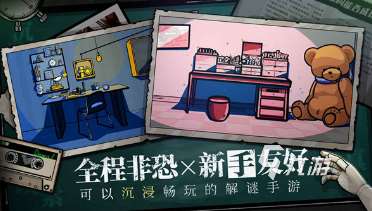 受欢迎的解谜游戏排行榜 2025必玩的解谜游戏大全