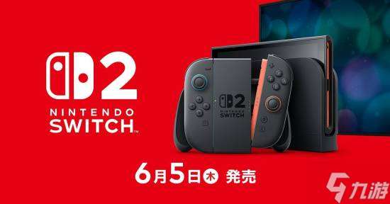 Switch2首發游戲陣容公布 你最想入手的是哪一款