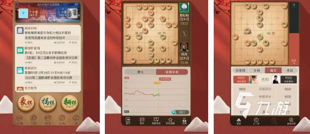 2025象棋游戲哪個比較好 經典的象棋游戲排行榜