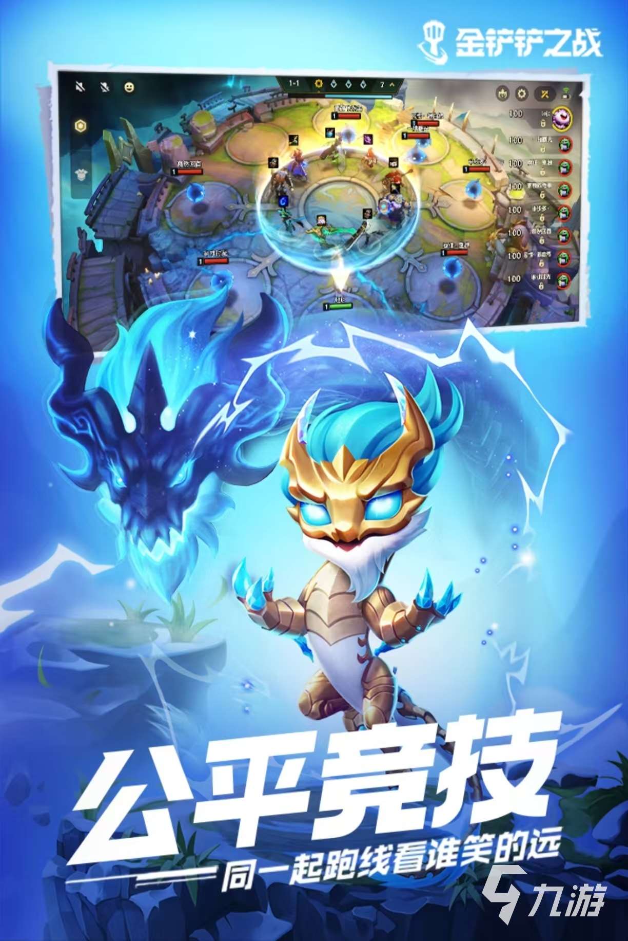 耐玩的爆火游戲有哪些 值得玩的爆火手游大全2025