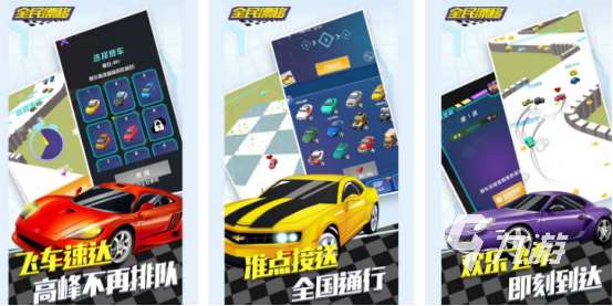 非常好玩的賽車游戲有沒有?2025熱門的賽車手游下載大全