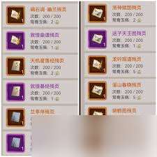 這就是江湖有什么實用建議
