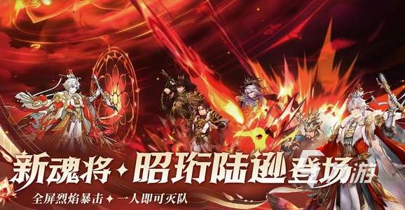 好玩的卡牌養成手游大全 2025有趣的卡牌養成手游推薦