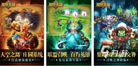 熱門的魔獸游戲叫什么?受歡迎的魔獸手游下載大全2025
