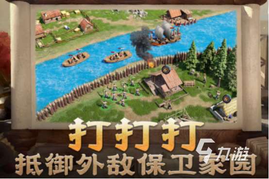 耐玩的帝國手游有哪些 2025熱門的帝國手游下載分享