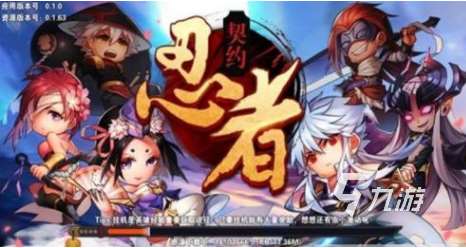 經(jīng)典的忍者游戲排行榜 2025好玩忍者游戲合集