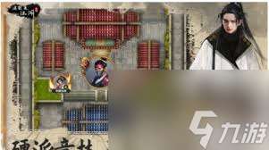 這就是江湖架山槍怎么初見楚無敵
