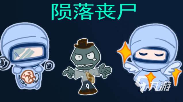 開局一個僵尸感染人類的游戲叫什么 2025好玩的僵尸感染人類的手游盤點