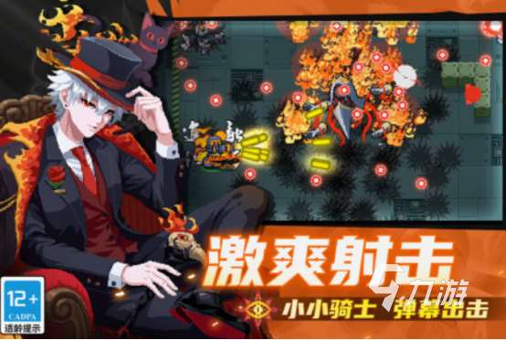 好玩的单机射击游戏手机版有什么 2025流行的单机射击手游推荐