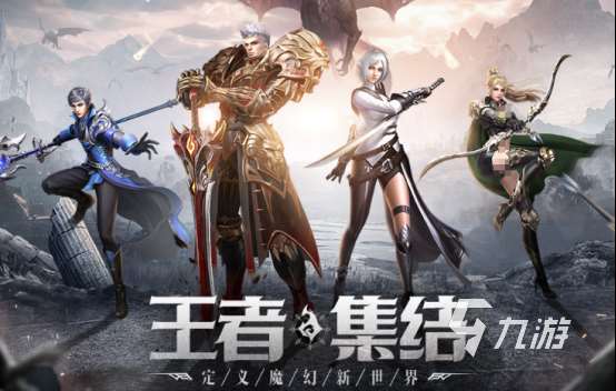 熱門的大型手游有哪些?2025有趣的大型手游合集