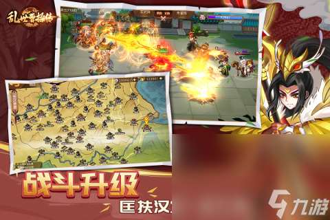 8090怀旧三国单机下载介绍2025 三国单机游戏哪些值得玩