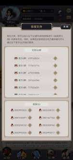 這就是江湖馬的用處詳解
