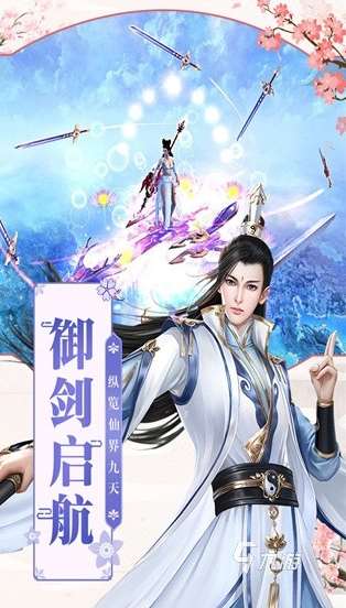 有趣的飛仙游戲大全 2025必玩的飛仙游戲下載推薦