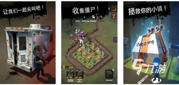 好玩的2048經典單機版下載 有趣的2048游戲盤點2025