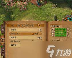 斗戰神知北游任務超詳細攻略，教你輕松上手