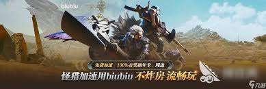 怪物獵人荒野公測雙刀怎么玩