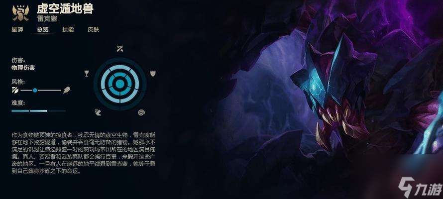 英雄聯盟技術吧英雄聯盟技術員有什么 怎么聯系他們獲取幫助