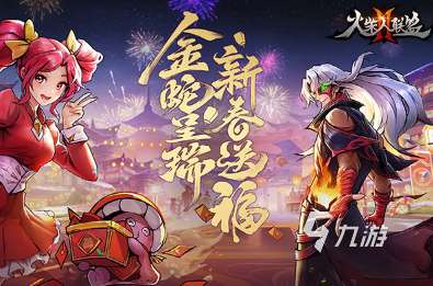 好玩的刷裝備游戲全集 2025有趣的刷裝備游戲盤點