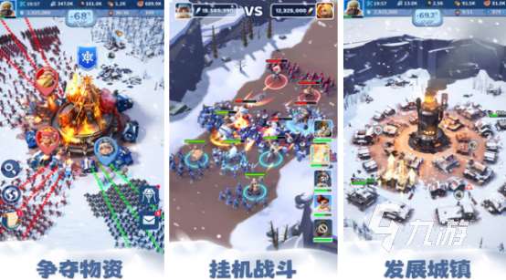 类似永恒世界的slg游戏有哪些 2025流行的slg手游排名