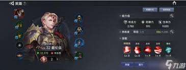 七騎士2開局選哪個人物好