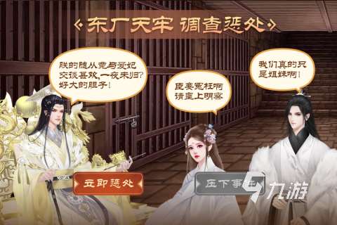 熱門的劇情選擇游戲合集 2025經(jīng)典的劇情選擇游戲匯總