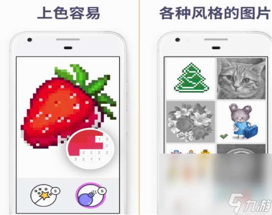 像素數字填色游戲大全 不花錢的像素數字填色手游下載分享2025