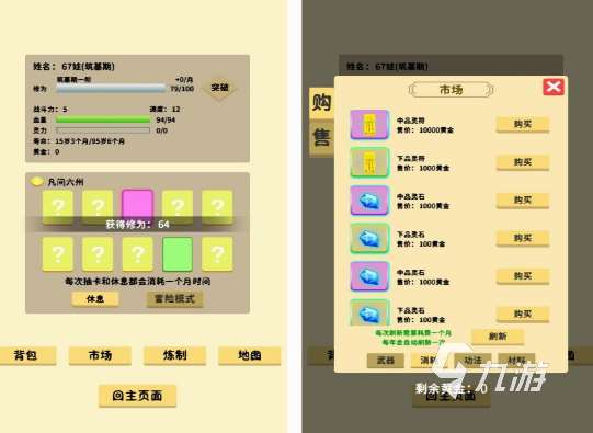 推荐抽卡游戏前五名 2025流行的抽卡游戏盘点