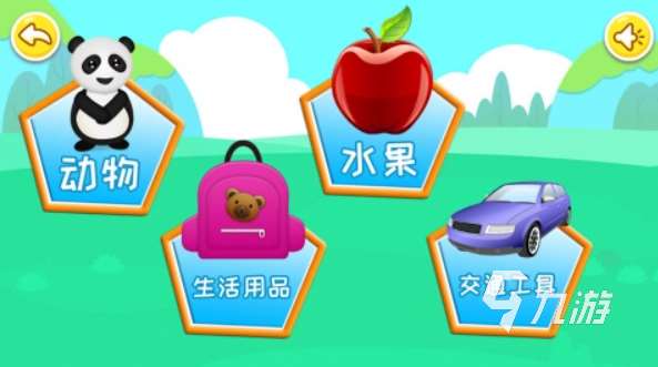 培养孩子注意力集中的游戏都有哪些 经典的培养注意力游戏合集2025