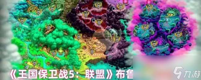 《王國保衛戰5 聯盟》布魯登技能介紹